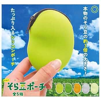 Amazon | ネイチャーテクニカラー MONO でっかい！そら豆ポーチ